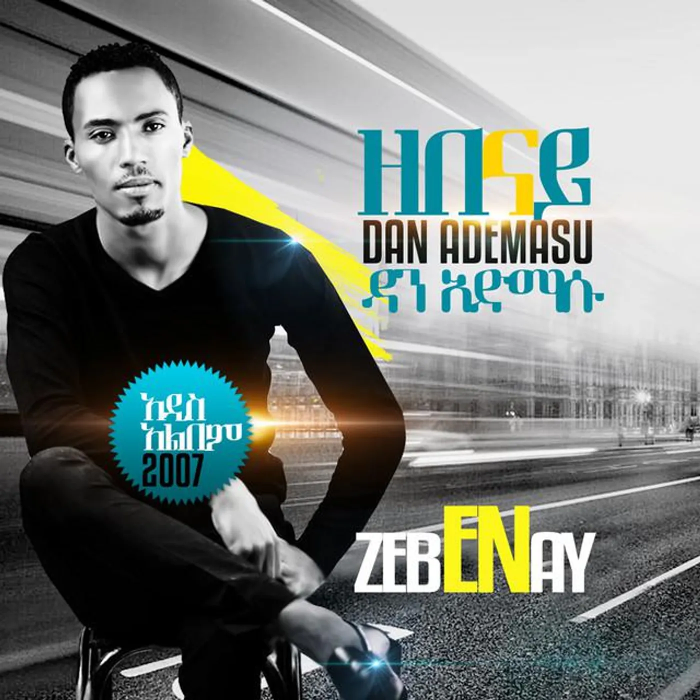 Dan Ademasu Brand Page