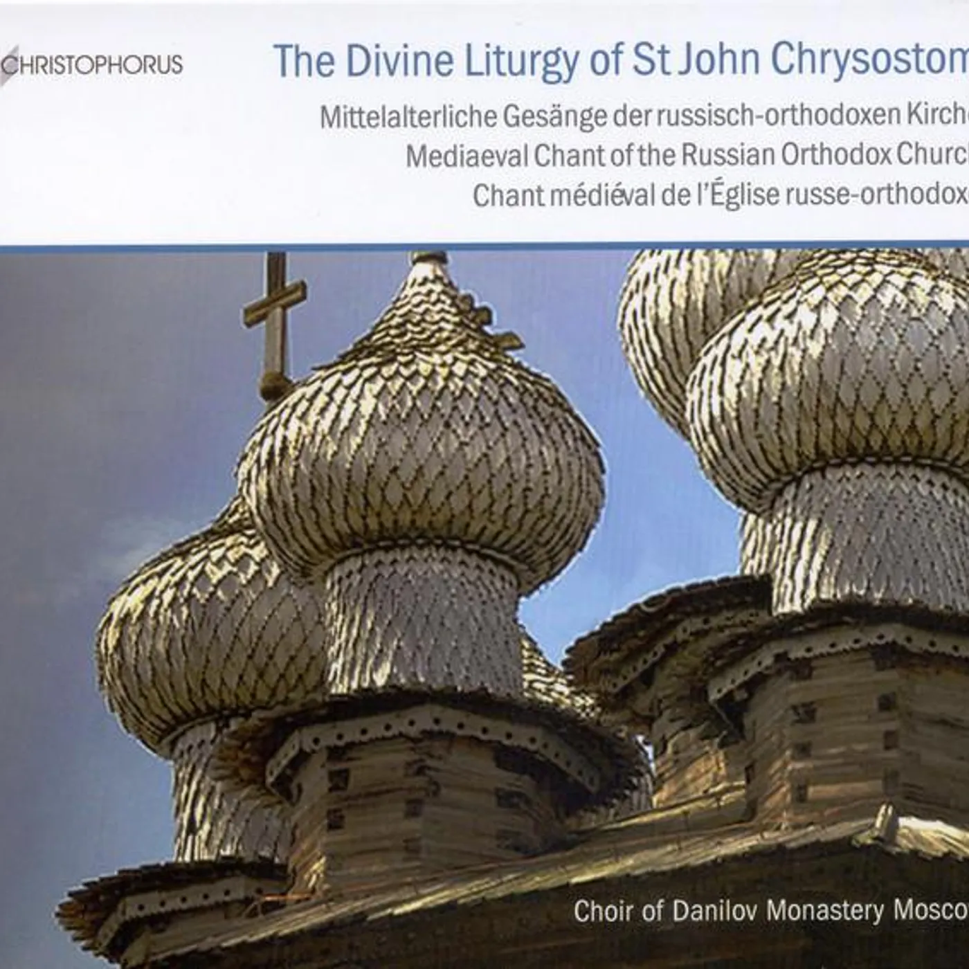 Danilov Monastery Choir