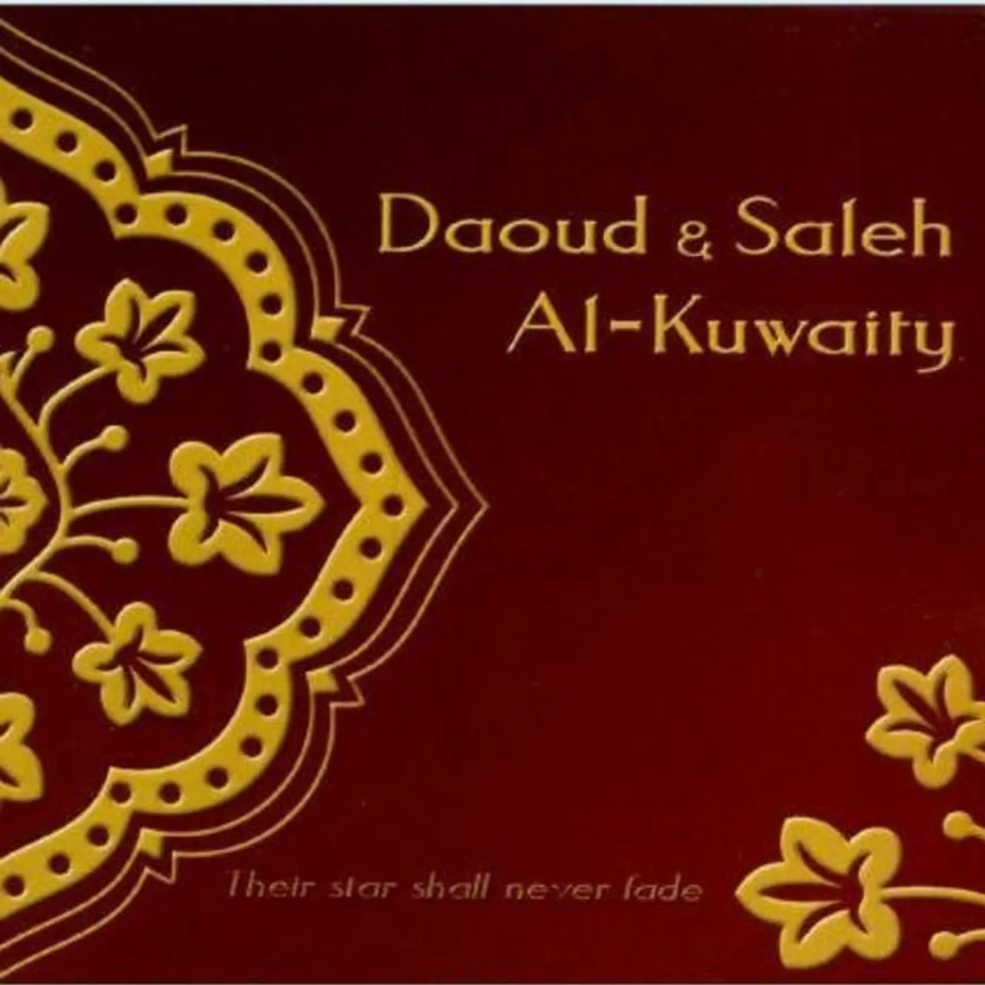 Daoud & Saleh Al-Kuwaity Brand Page