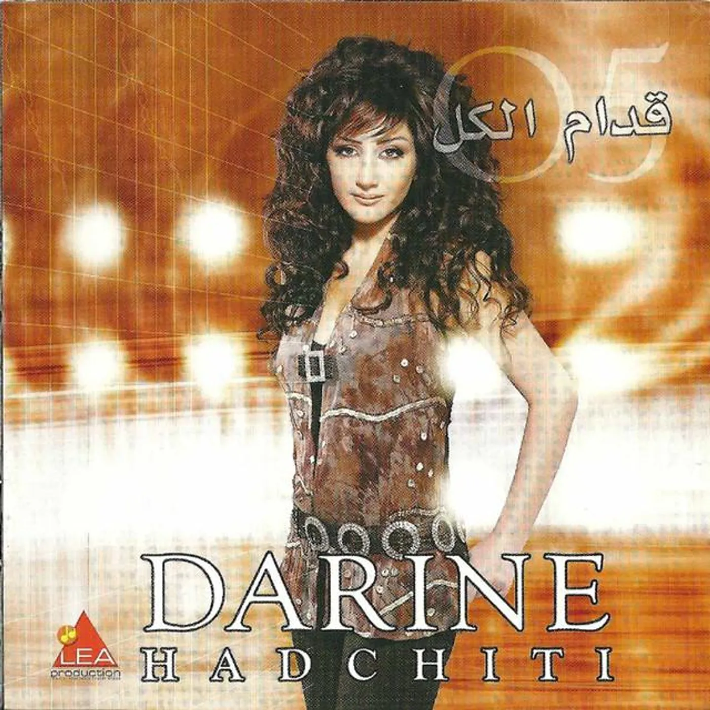 Darine Hadchiti
