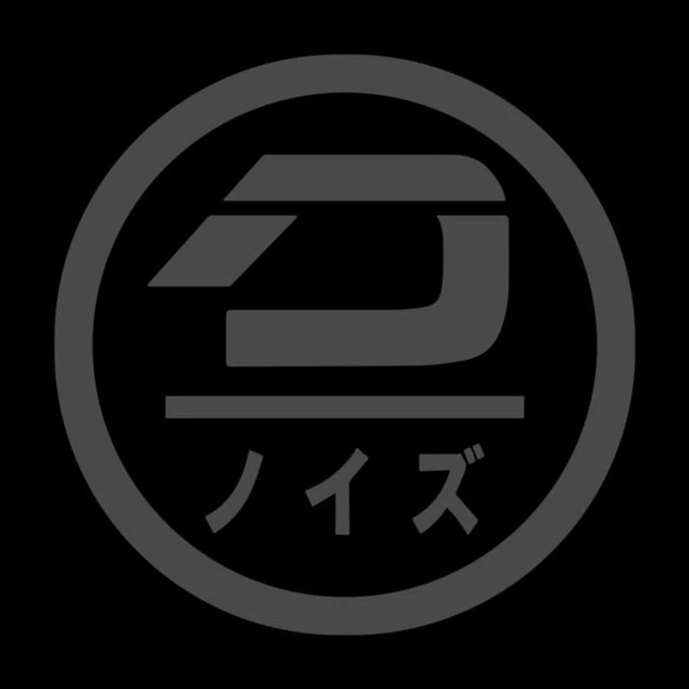 Detox Unit Brand Page