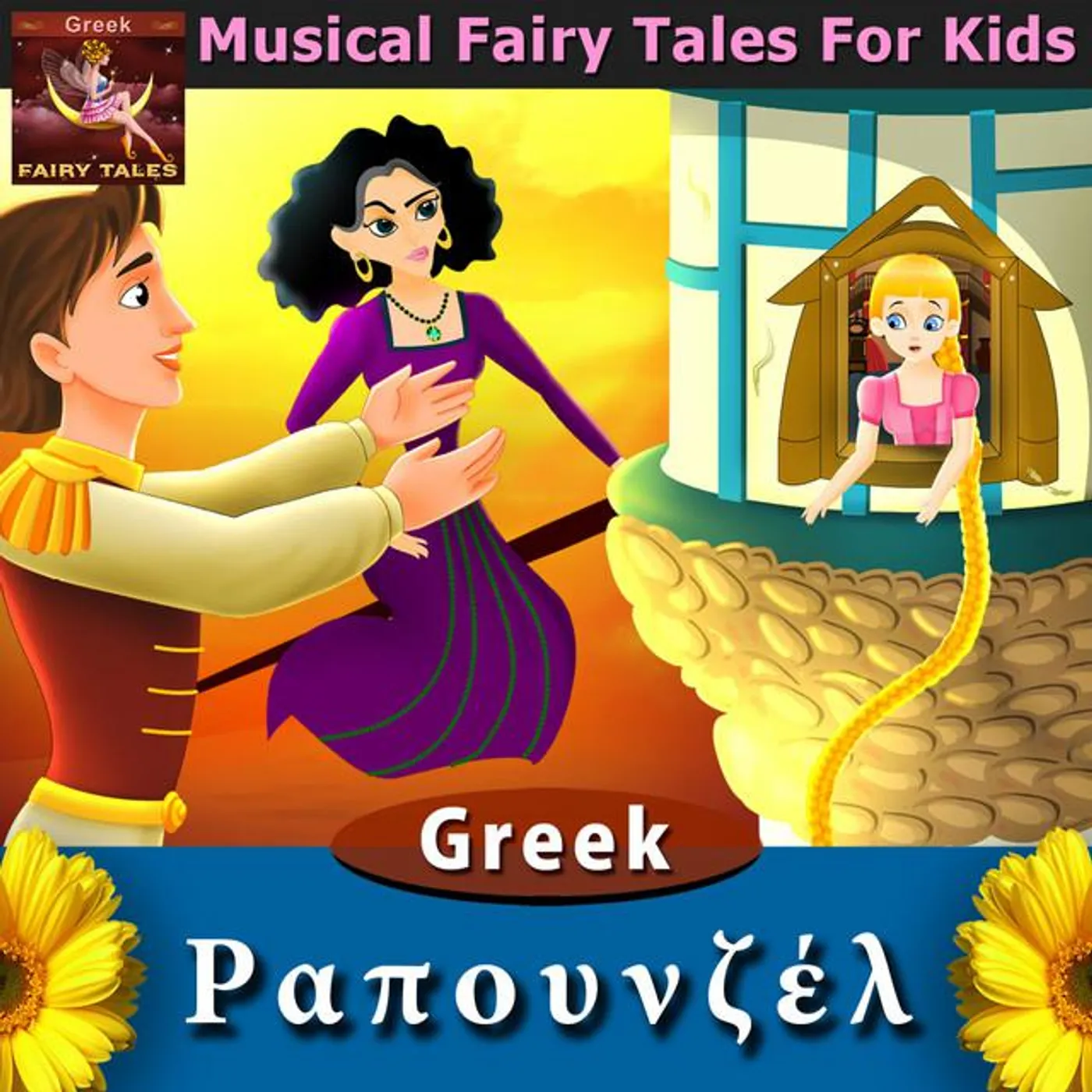 Devajit Khound Brand Page