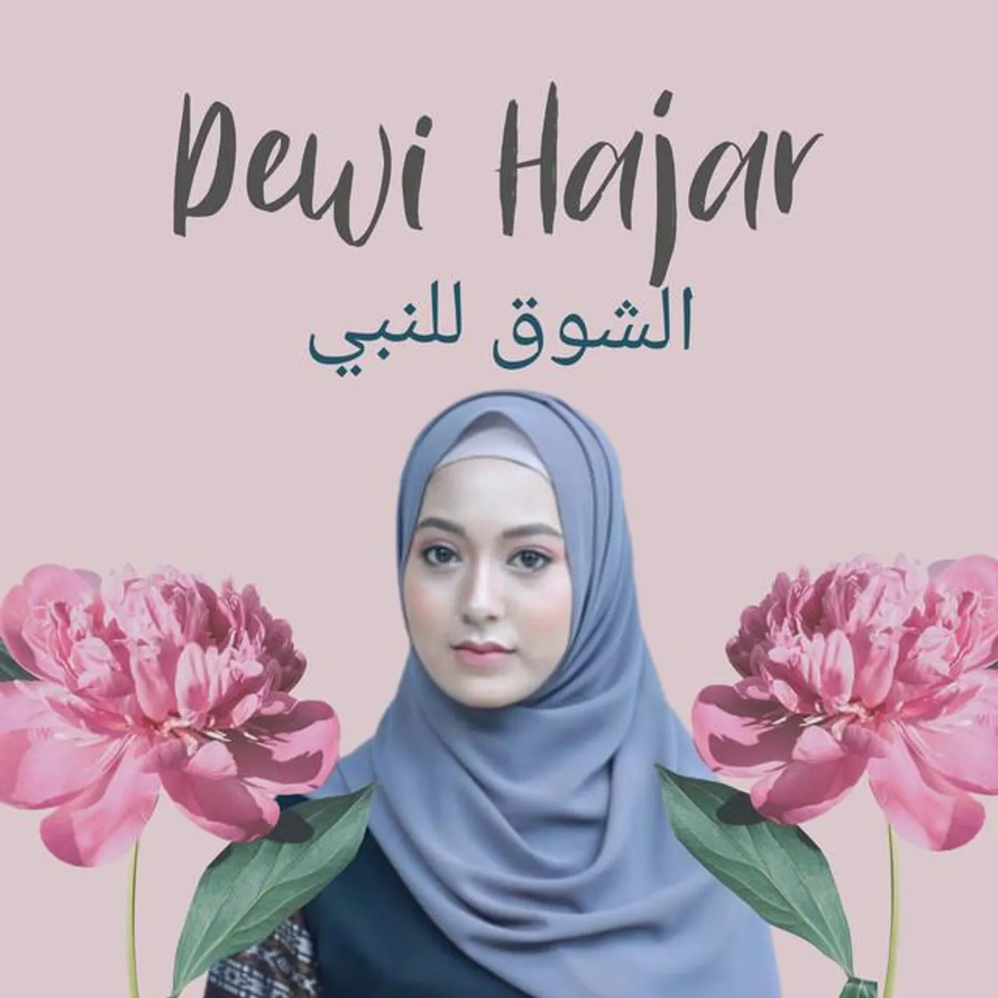 Dewi Hajar