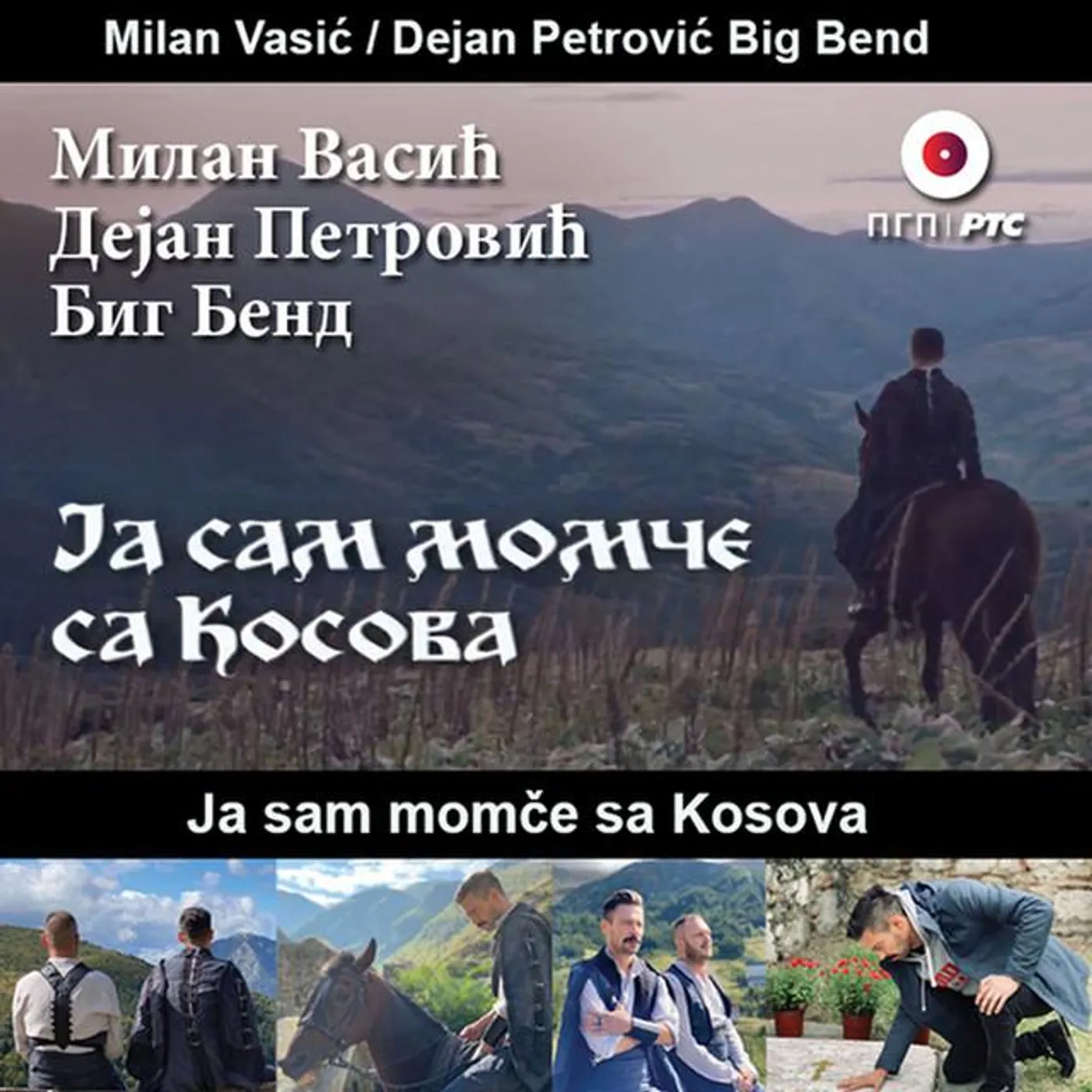 Dejan Petrovic Big Band