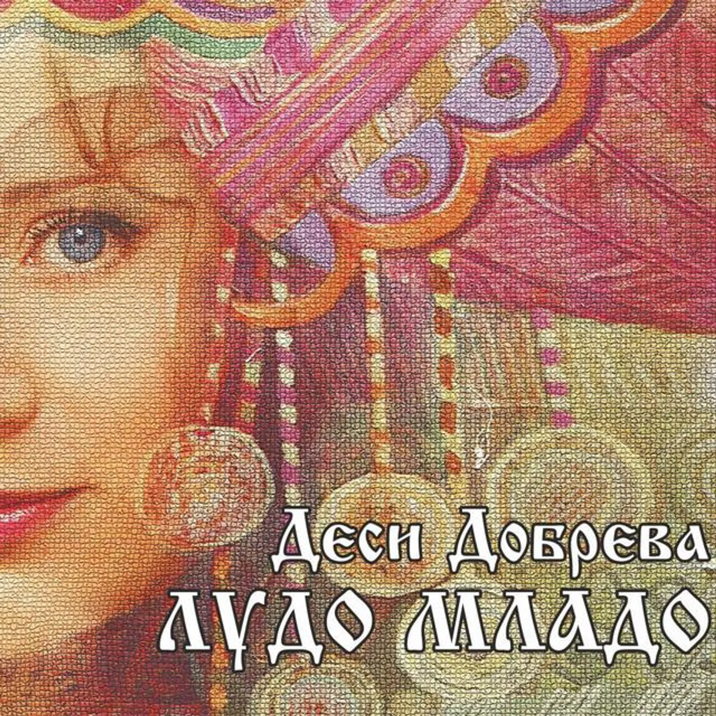 Desi Dobreva Brand Page