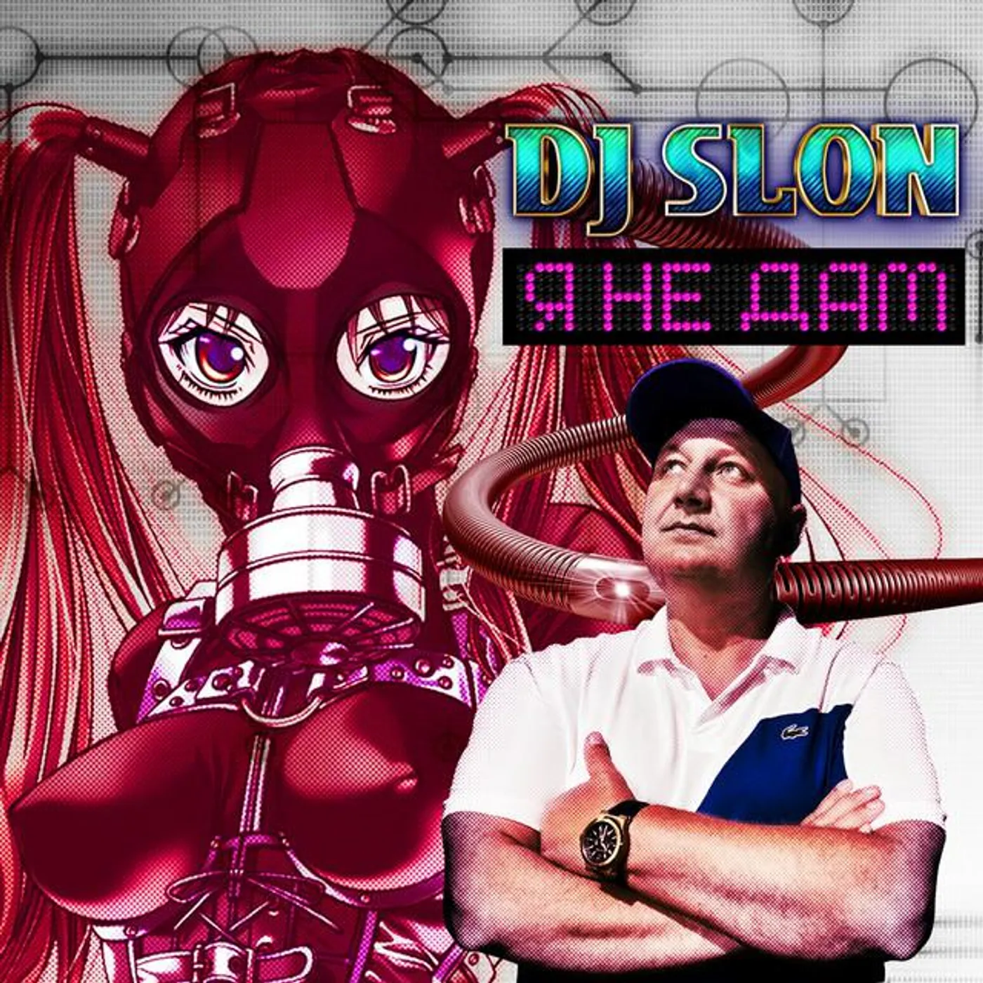 DJ Slon Brand Page
