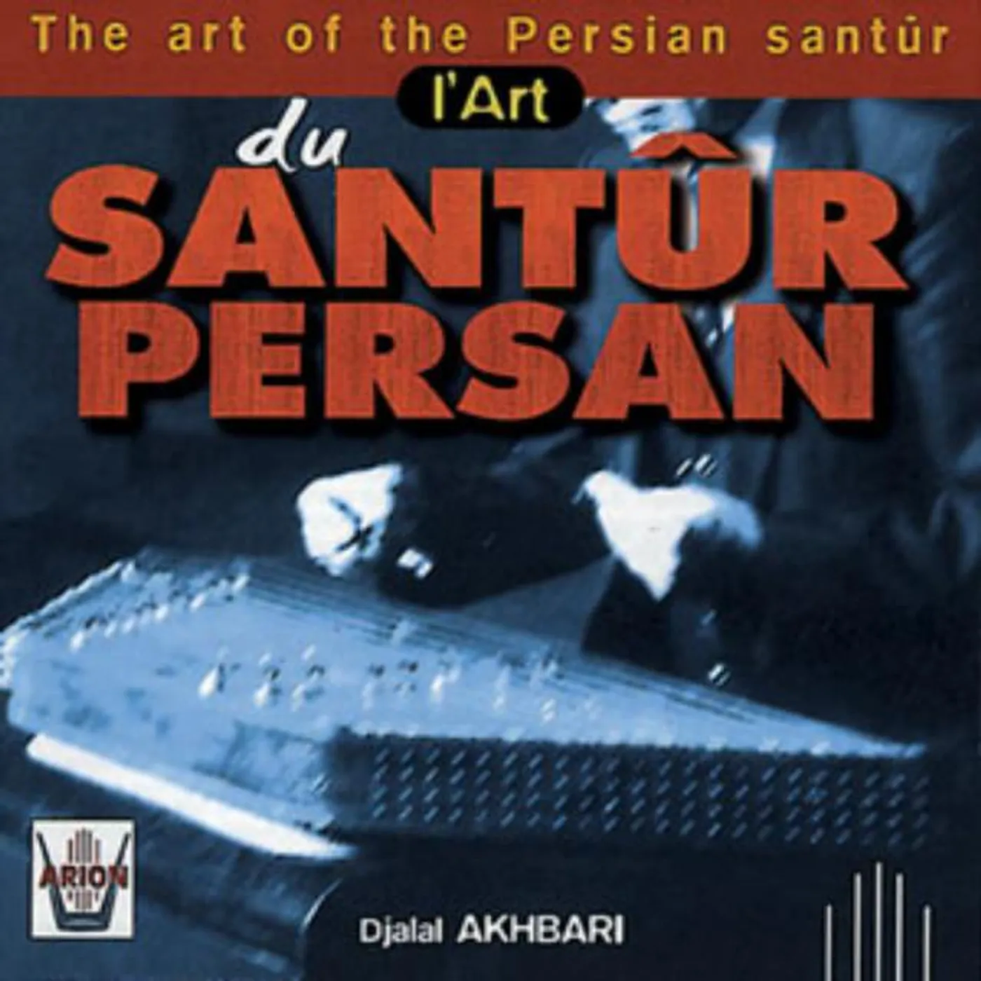 Djalal Akhbari Brand Page