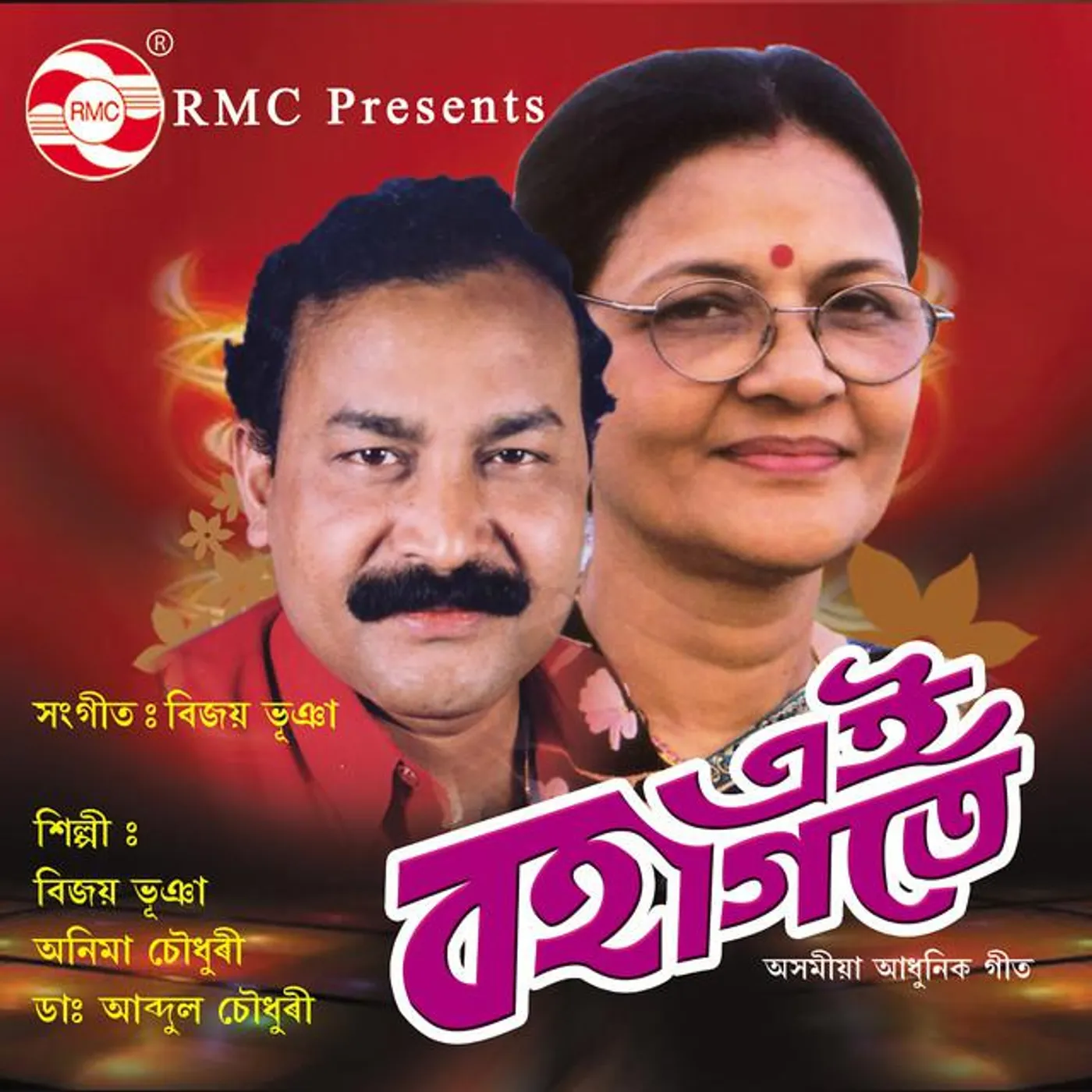 Dr. Anima Choudhary Brand Page