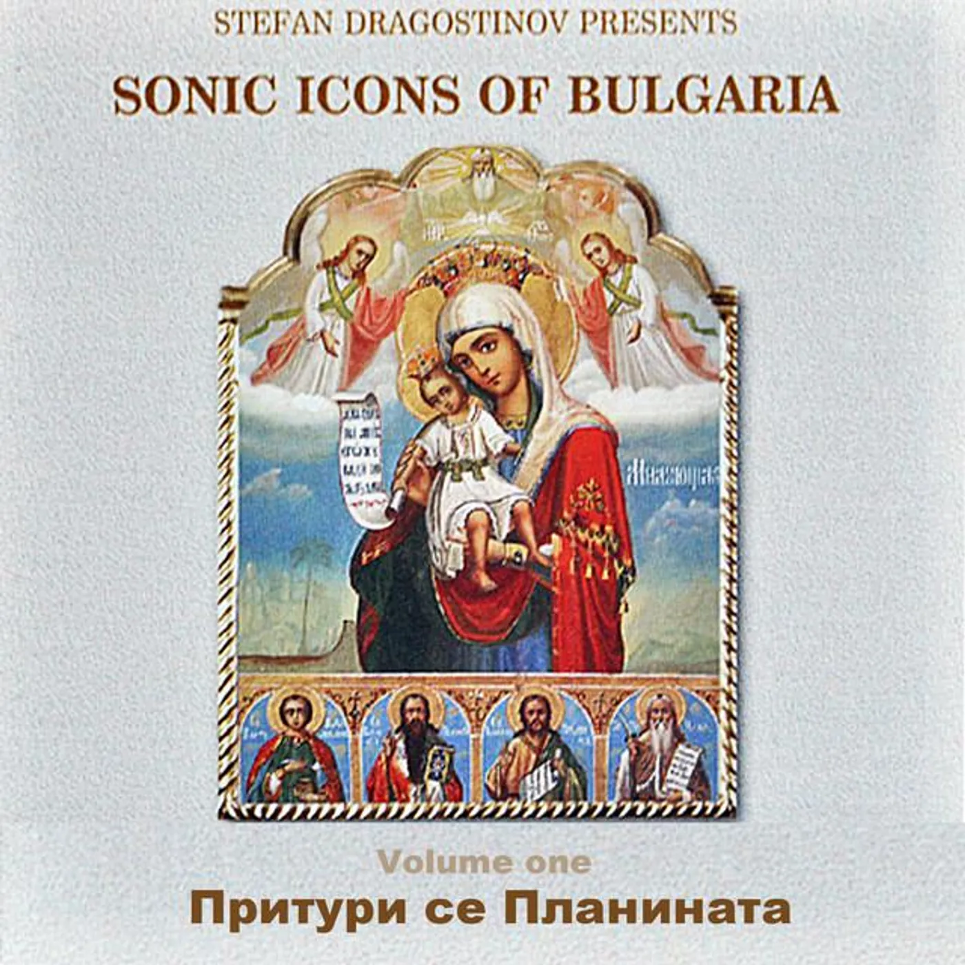 Dragostin Folk National