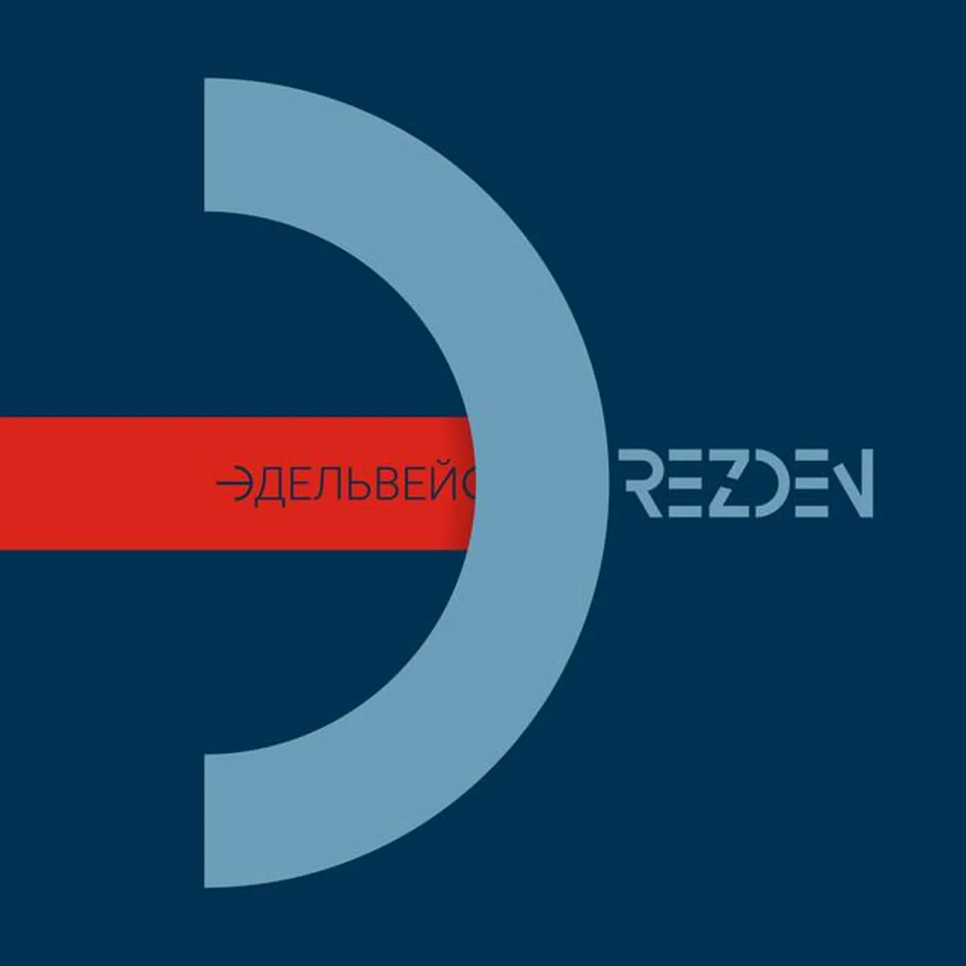 DREZDEN
