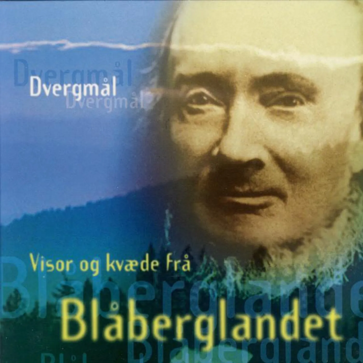 Dvergmål