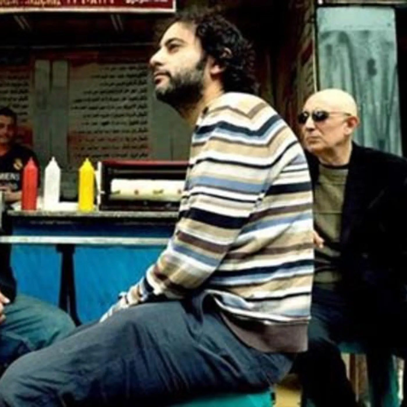 The Dwarfs of East Agouza Brand Page