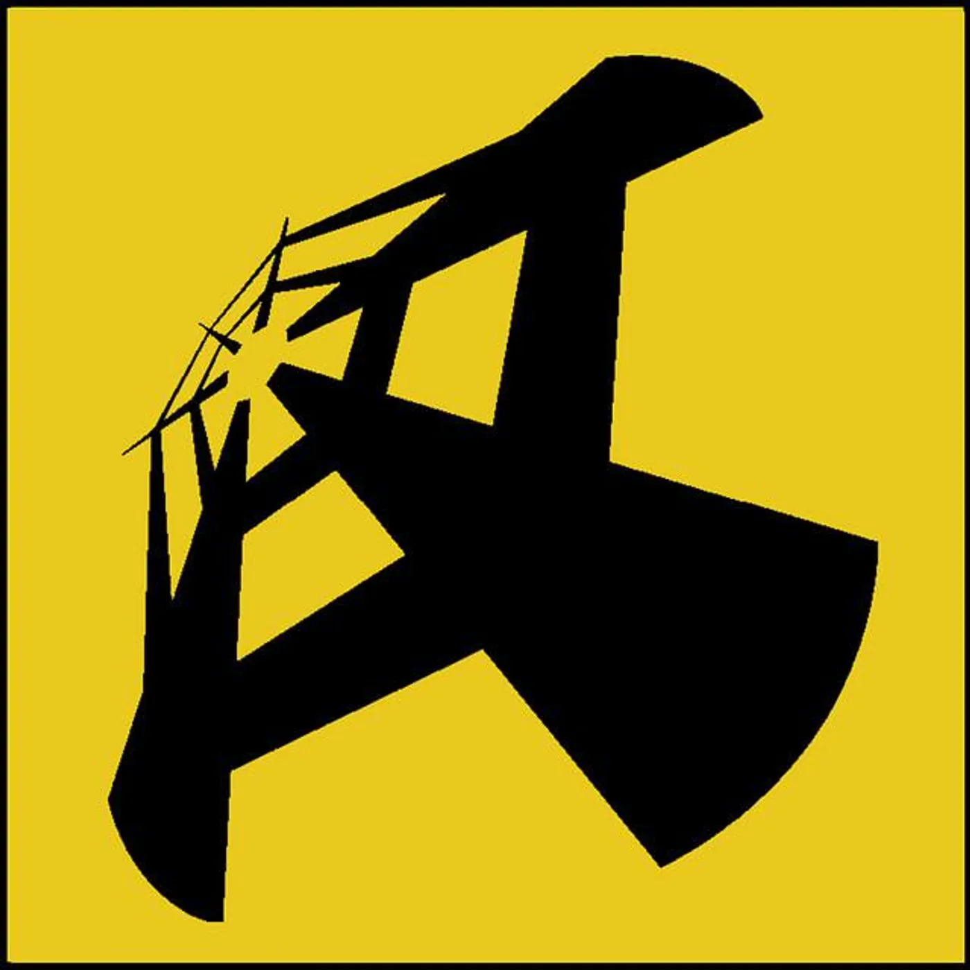 Dynamic Stab Brand Page