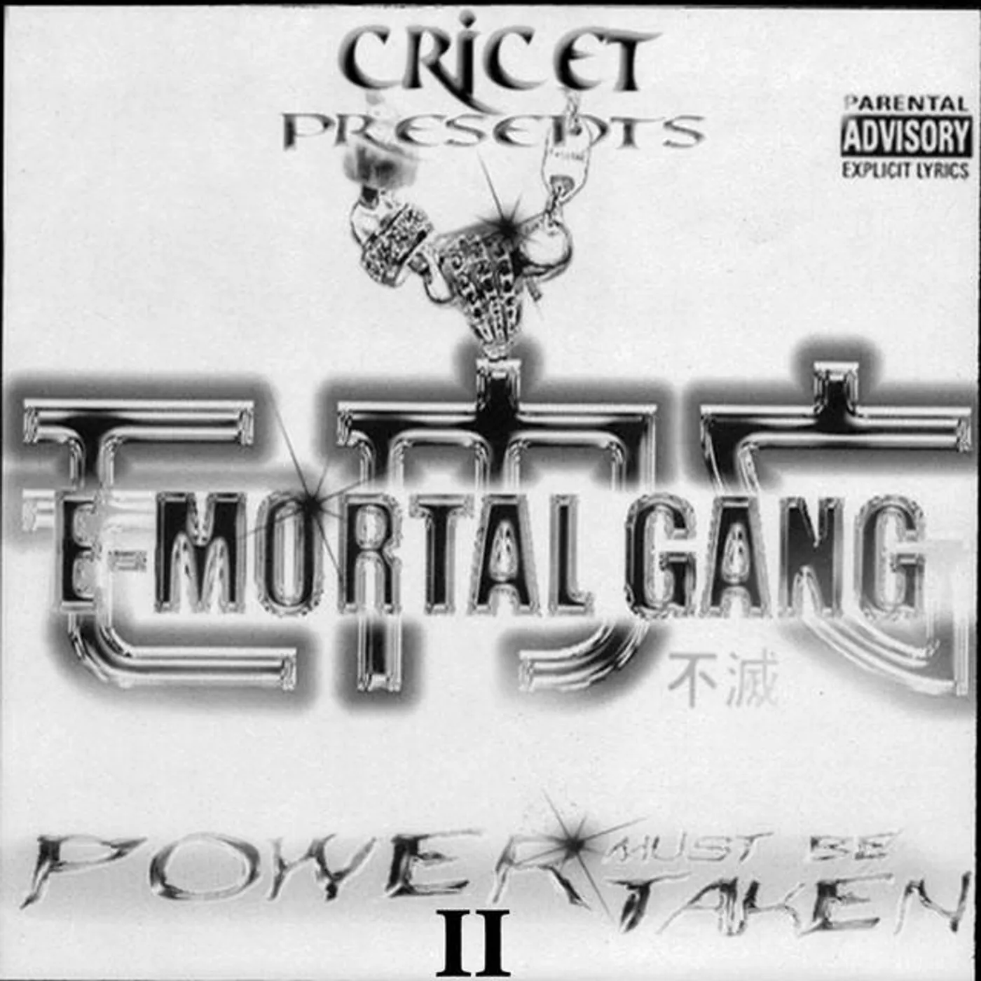 E-Mortal Gang