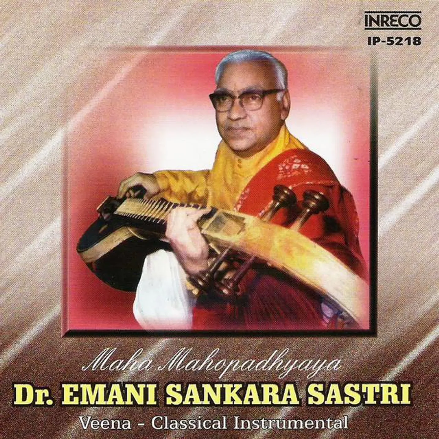 Emani Sankara Sastri