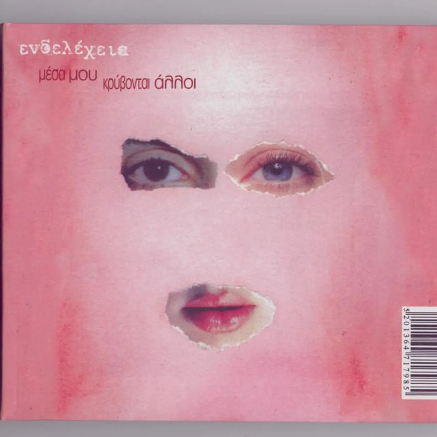 Endelexeia Brand Page