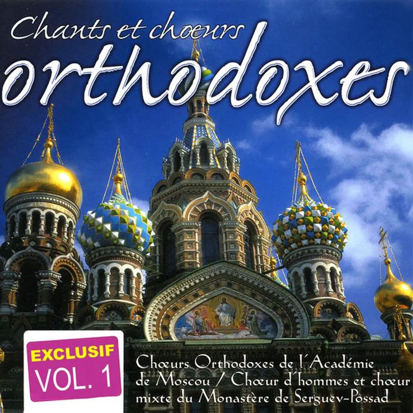 Ensemble des chants et choeurs russes orthodoxes