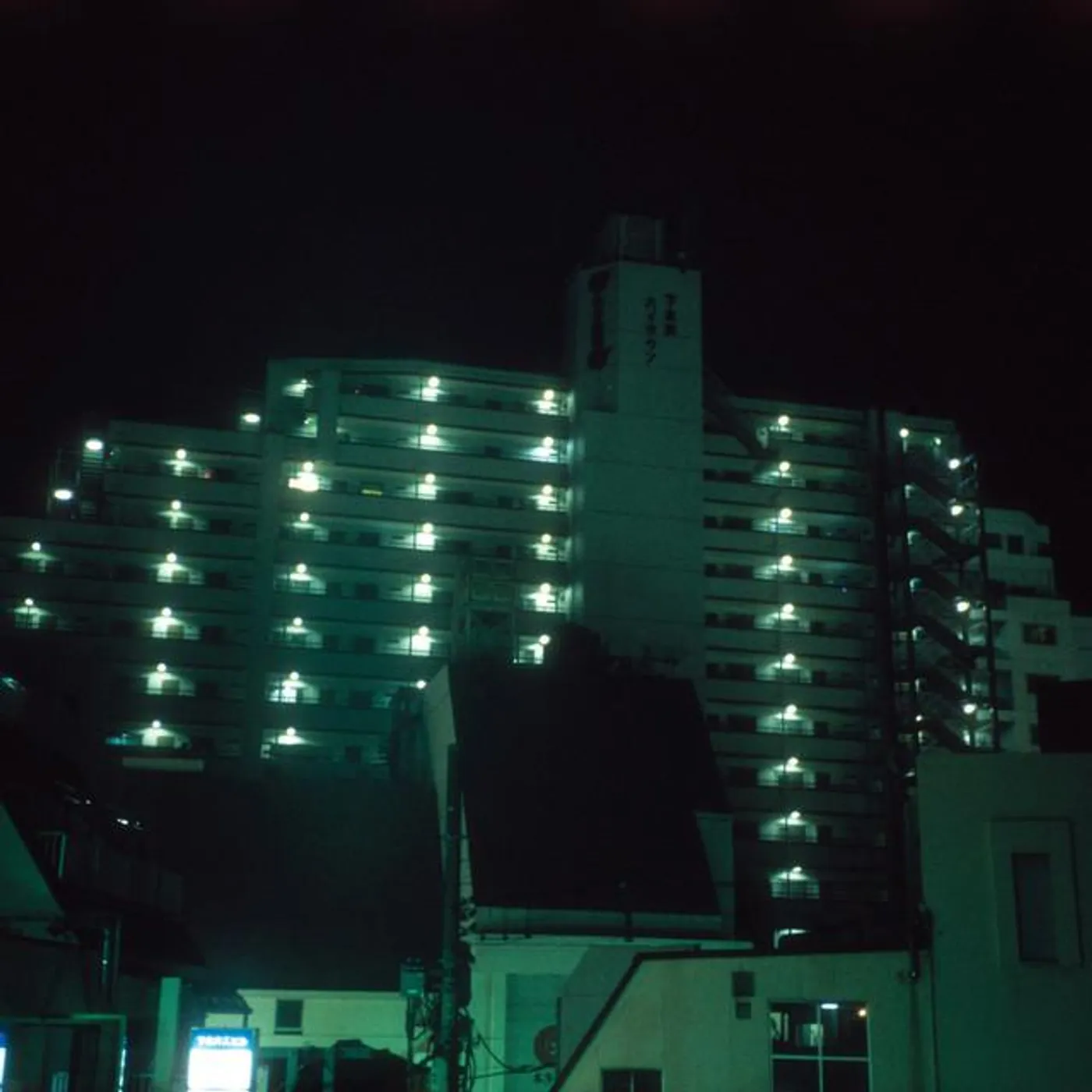 Ensemble Intégrales