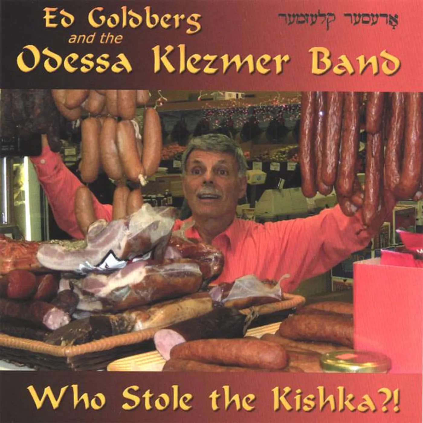 Ed Goldberg & The Odessa Klezmer Band