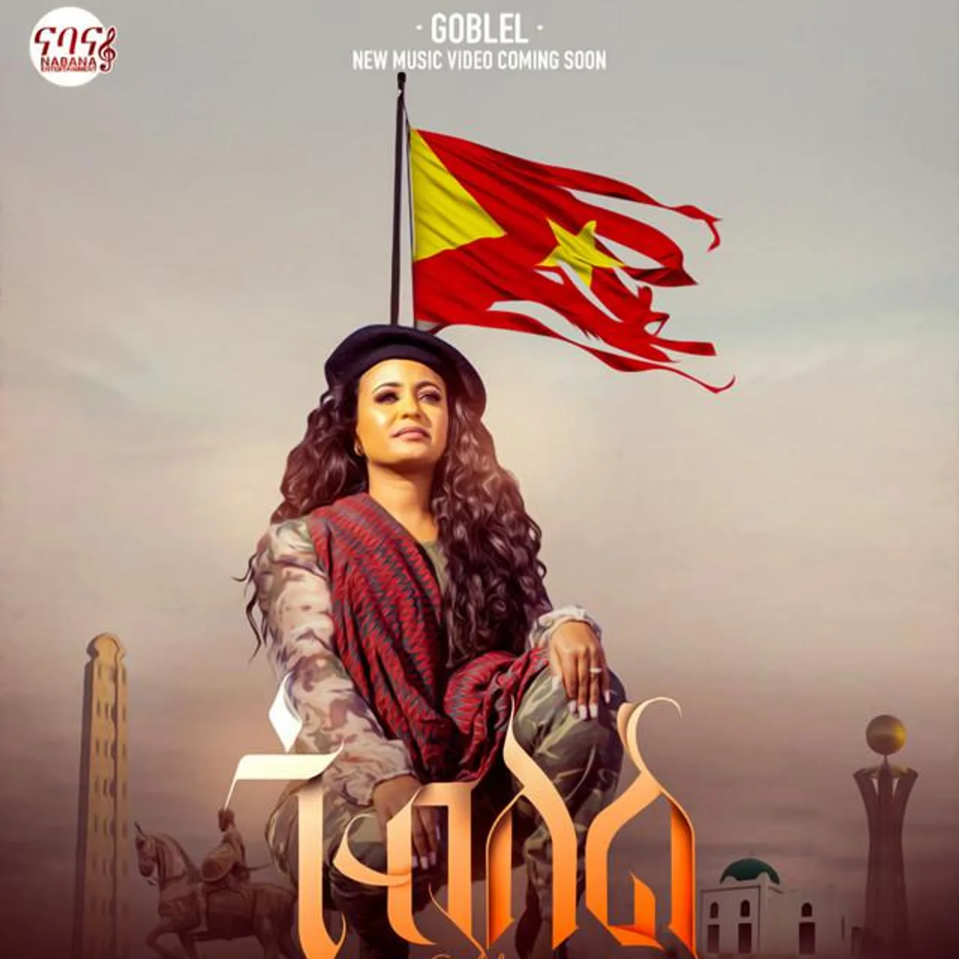 Eden Gebreselasie Brand Page