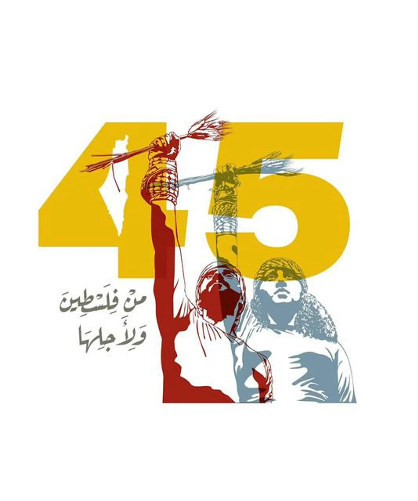 El-Funoun Palestinian Popular Dance Troupe