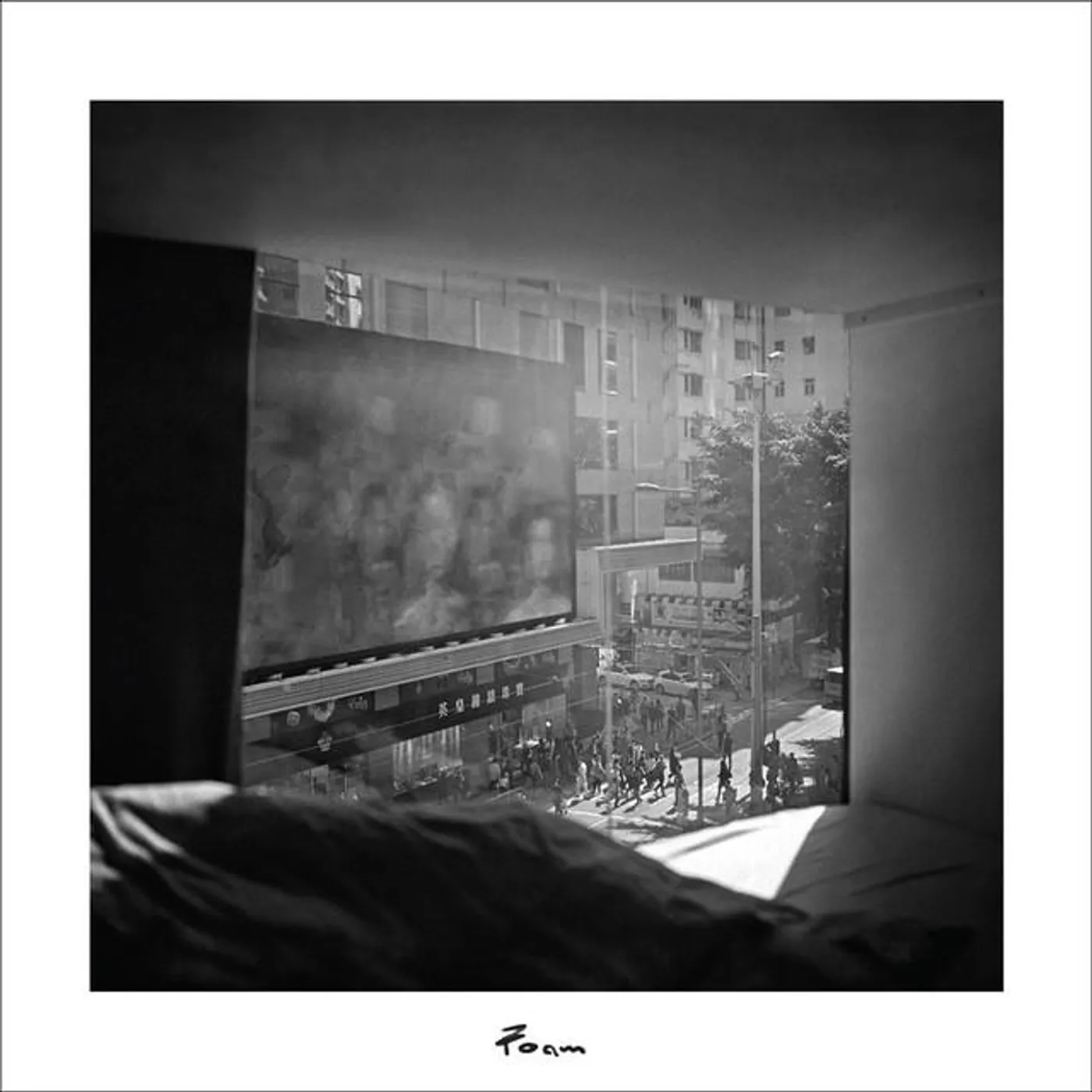 Electric Ocean People Brand Page