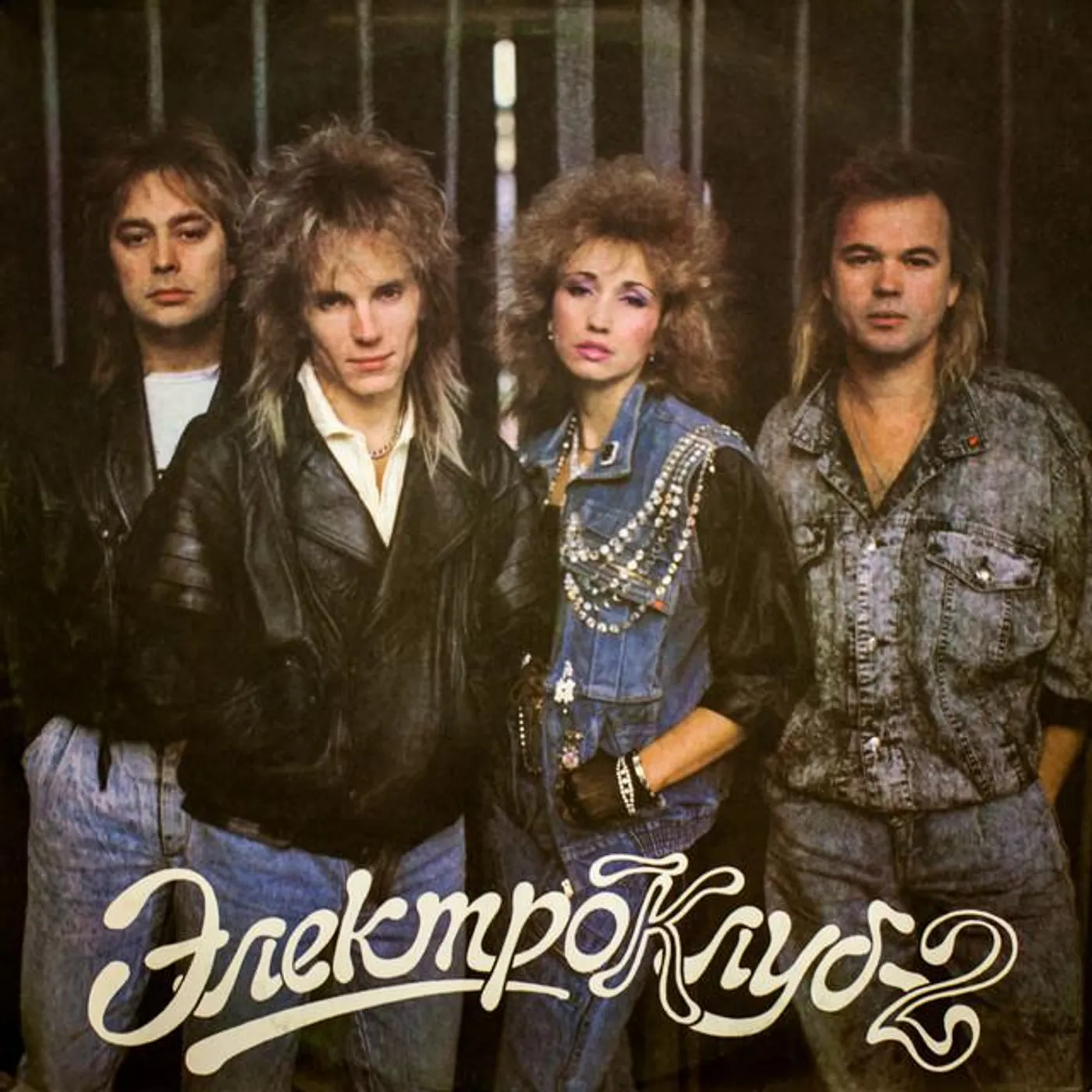 Elektroklub Brand Page