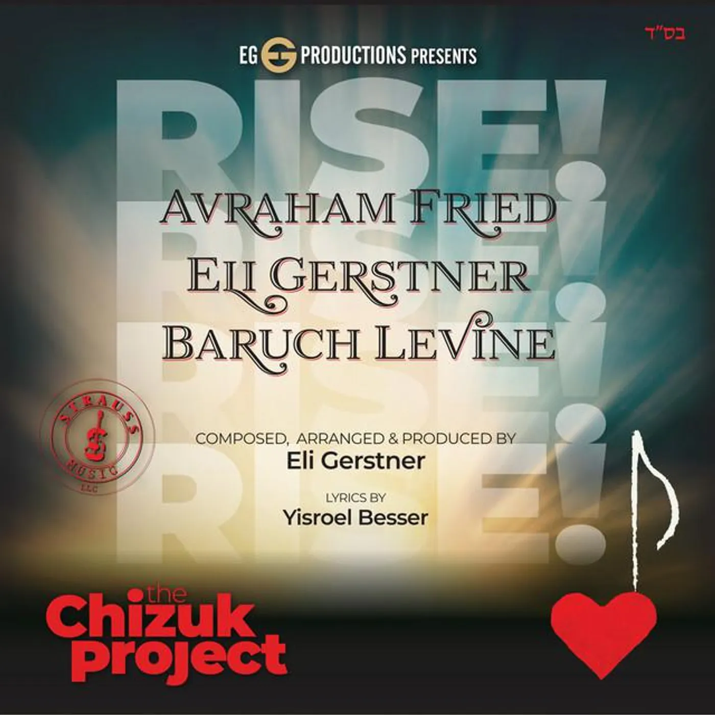 Eli Gerstner Brand Page