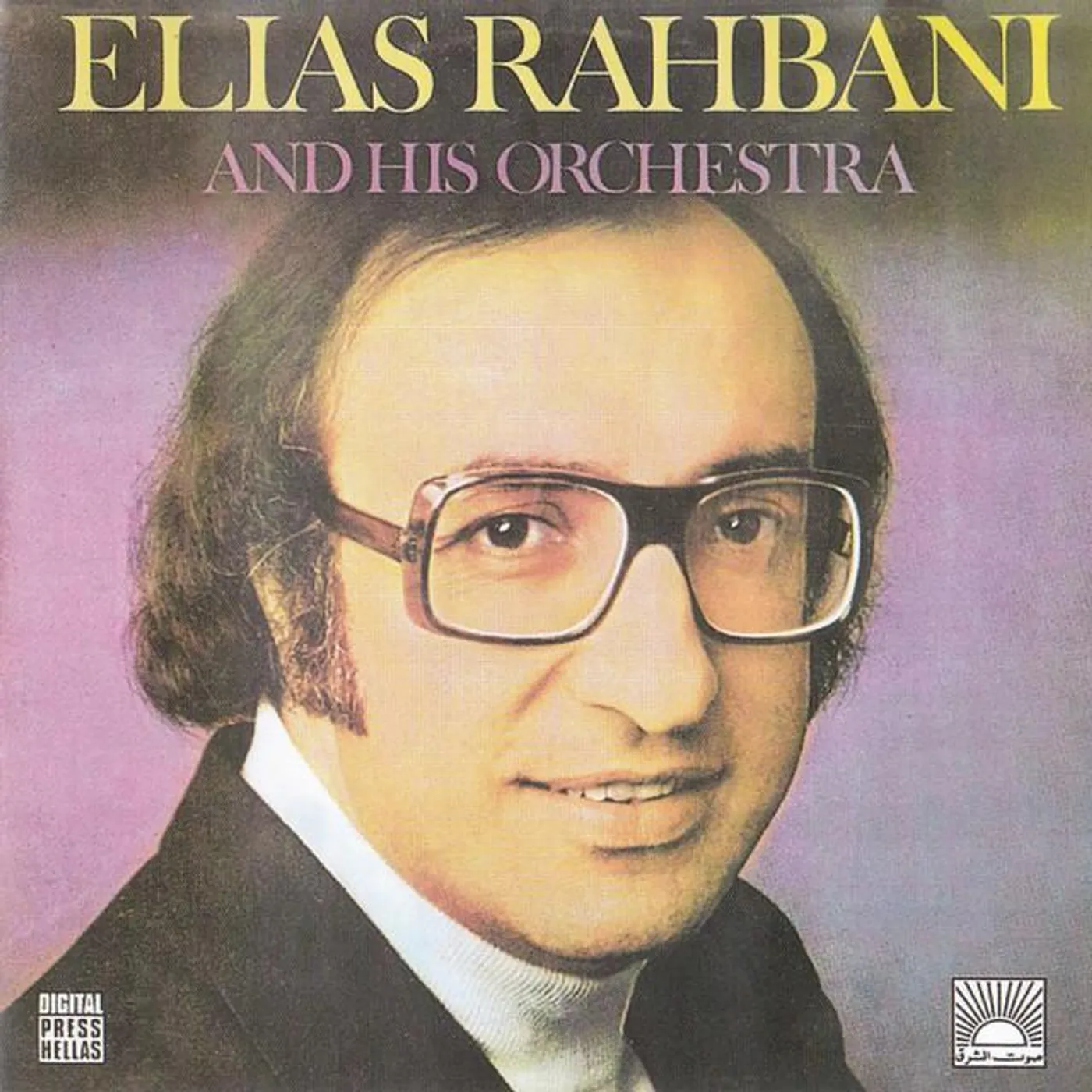 Elias Rahbani and His Orchestra Brand Page