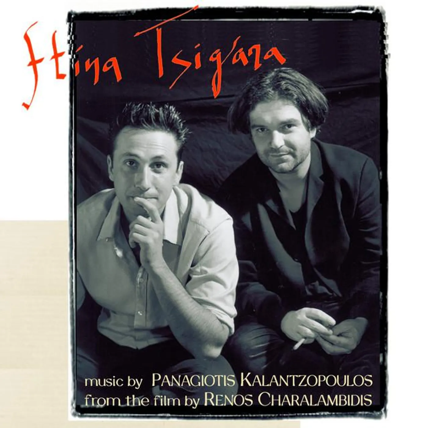 Elli Paspala Brand Page