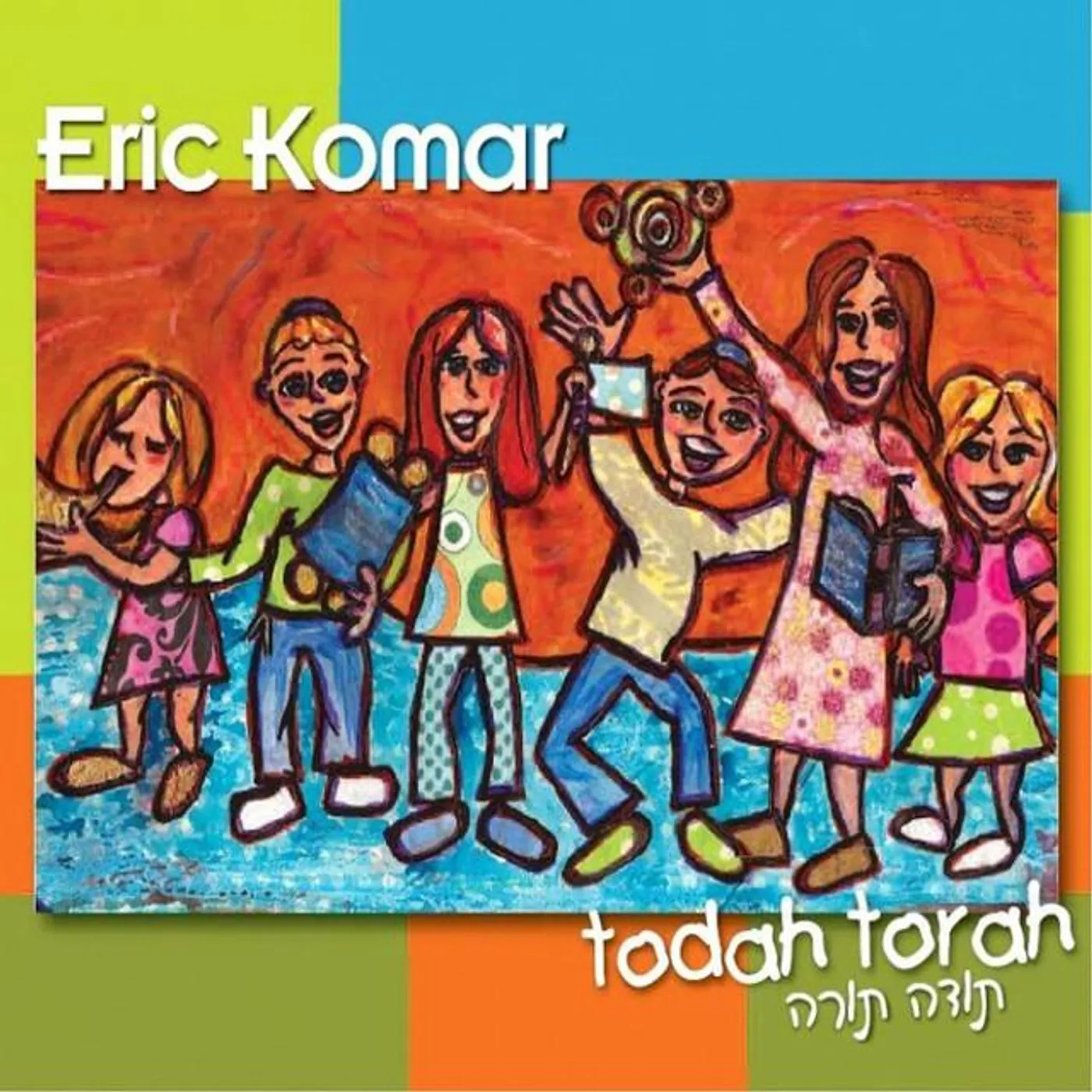 Eric Komar