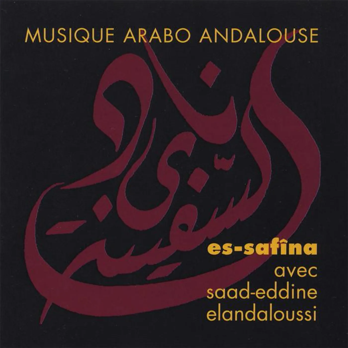 Es-safina Avec Saad-eddine Elandaloussi