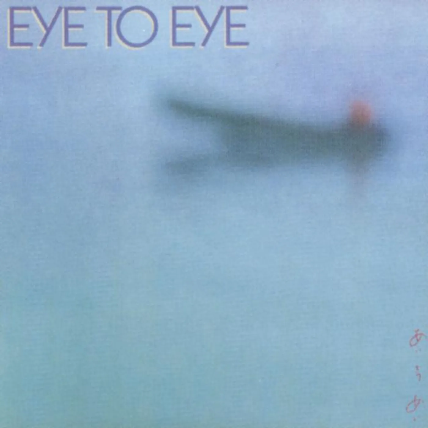 Eye To Eye Brand Page