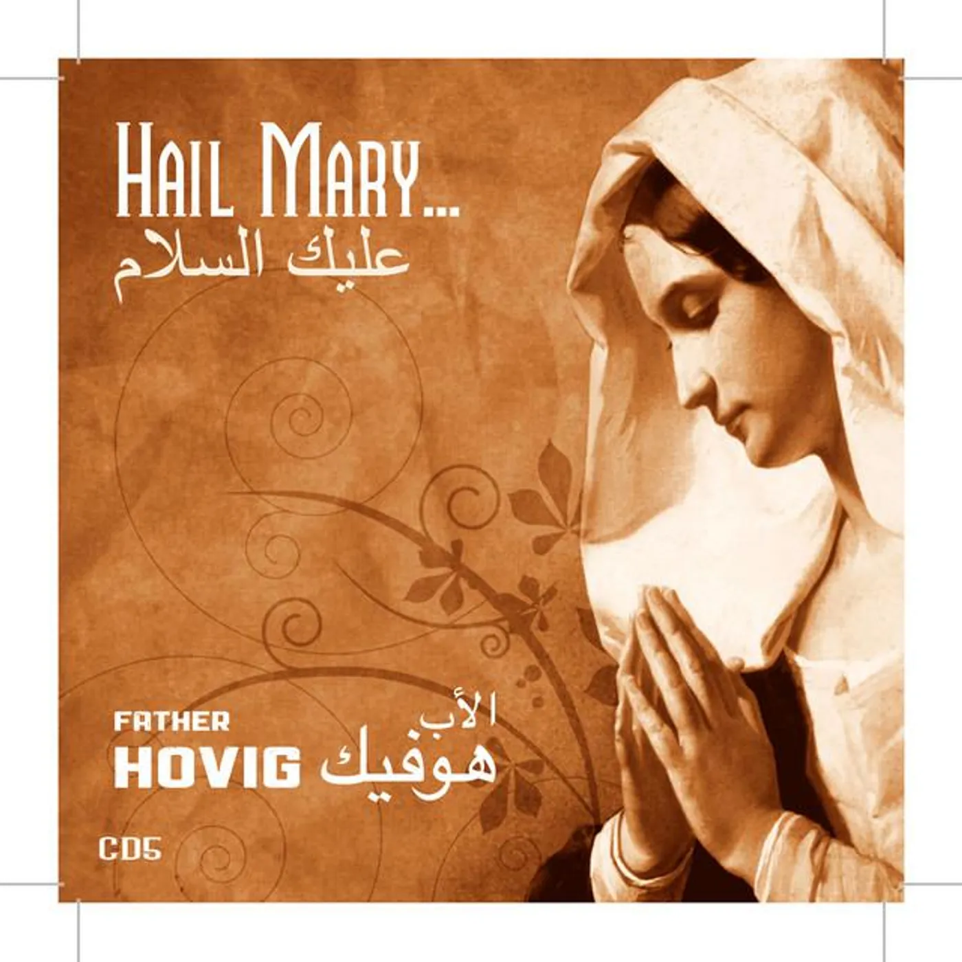 Father Hovig Boudakian