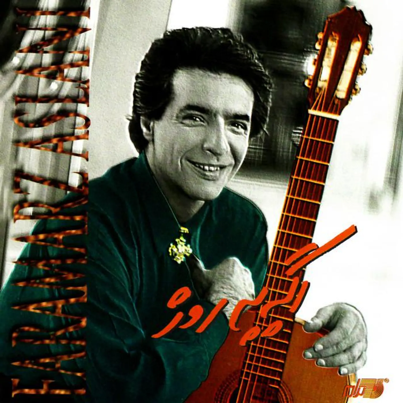 Faramarz Aslani Brand Page