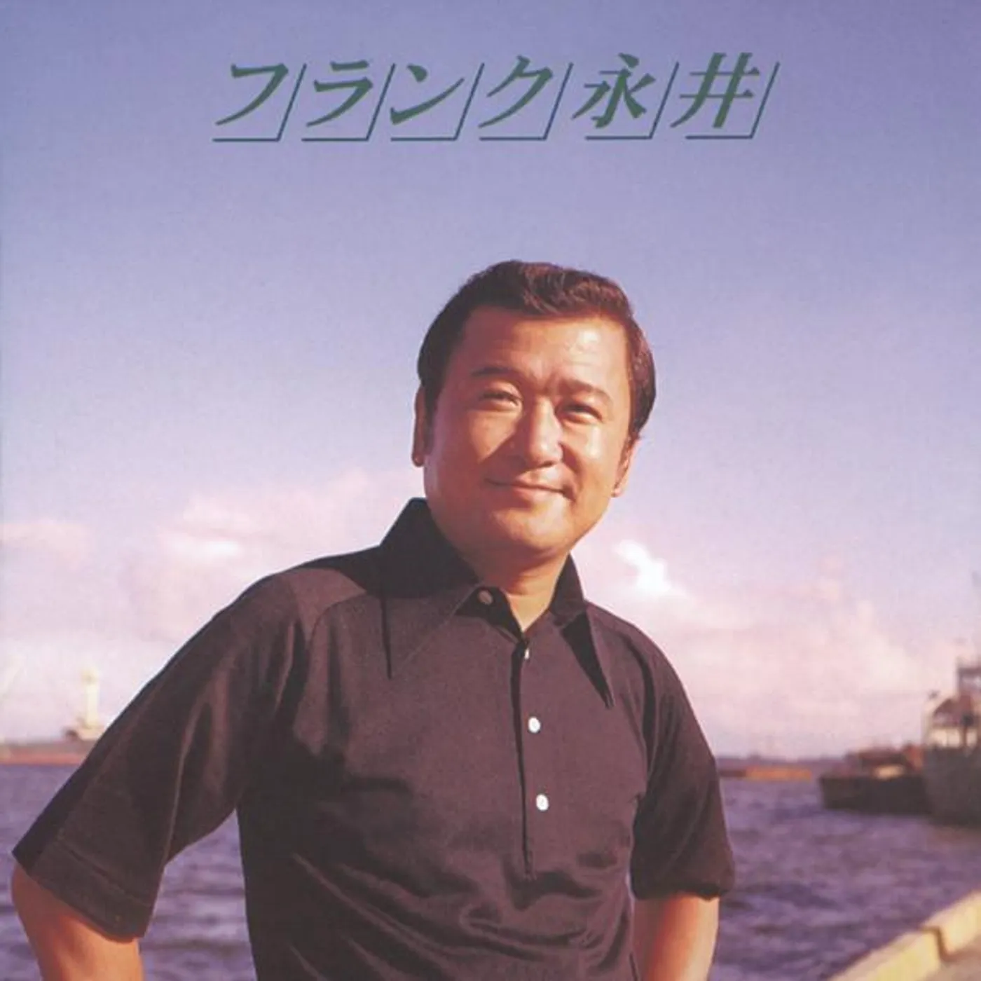 Frank Nagai Brand Page