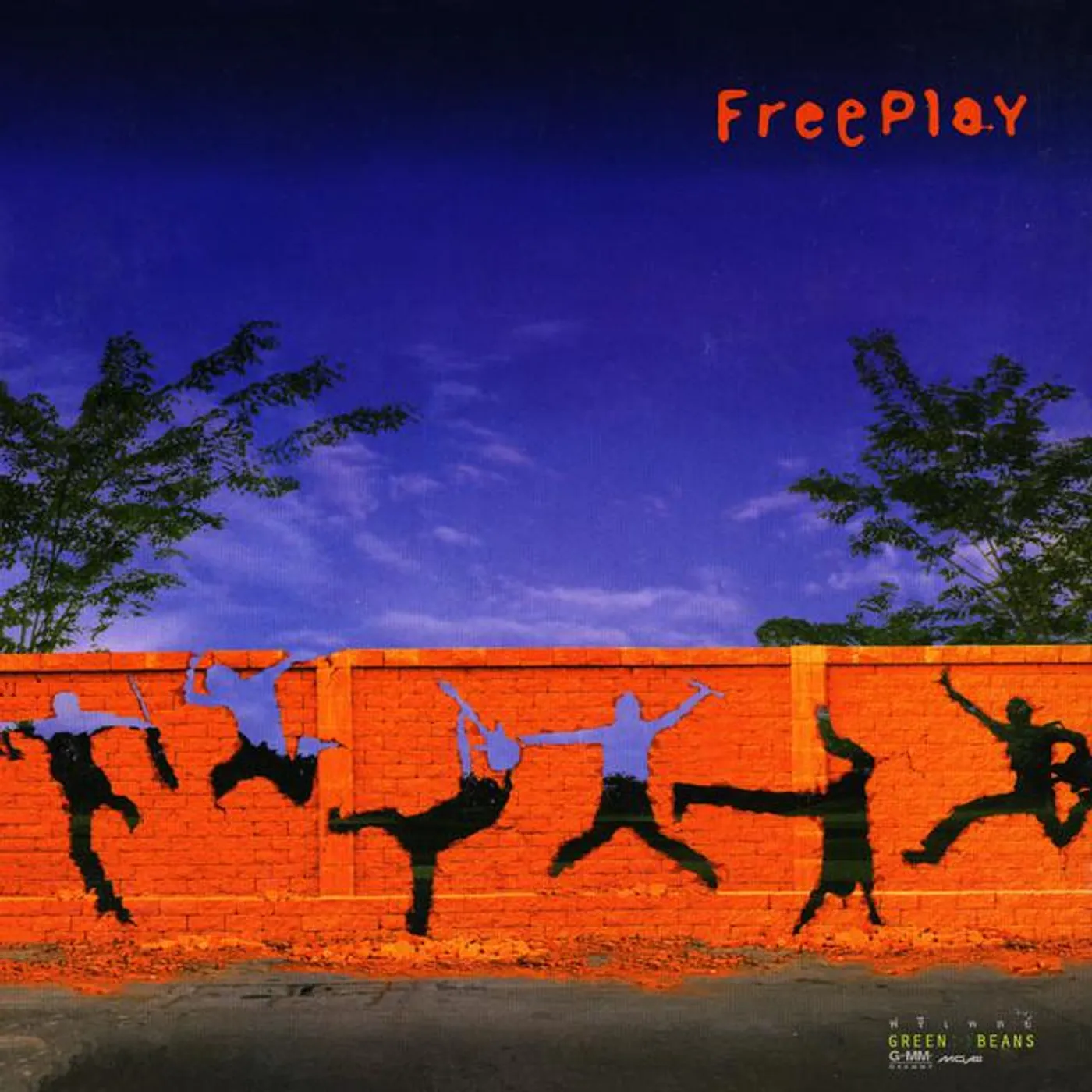 Freeplay