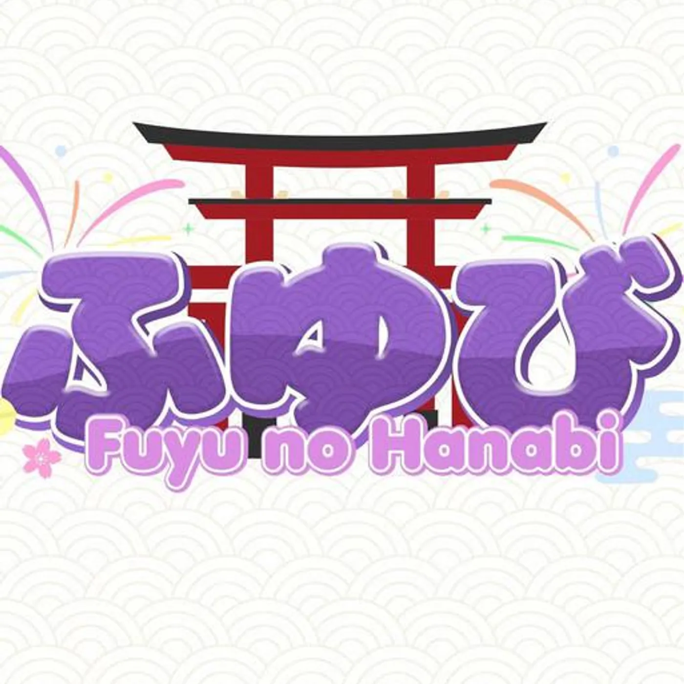 Fuyubi Brand Page