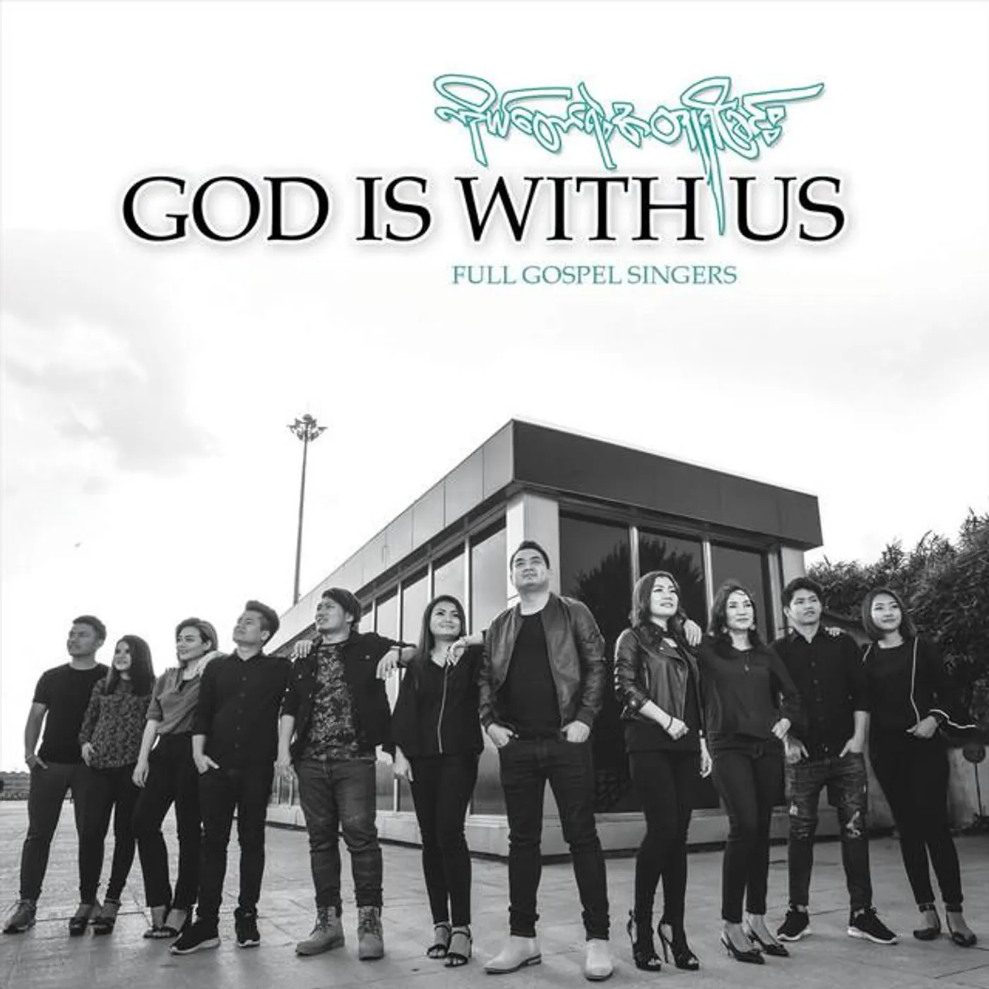 Full Gospel Singers Brand Page