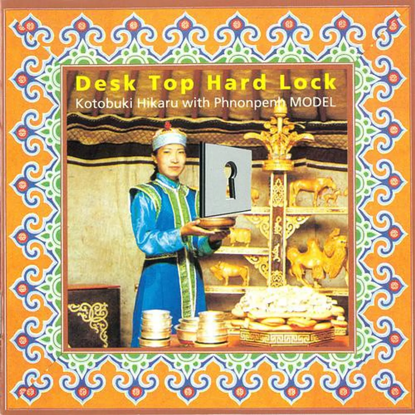 Kotobuki Hikaru with Phnonpenh MODEL Brand Page