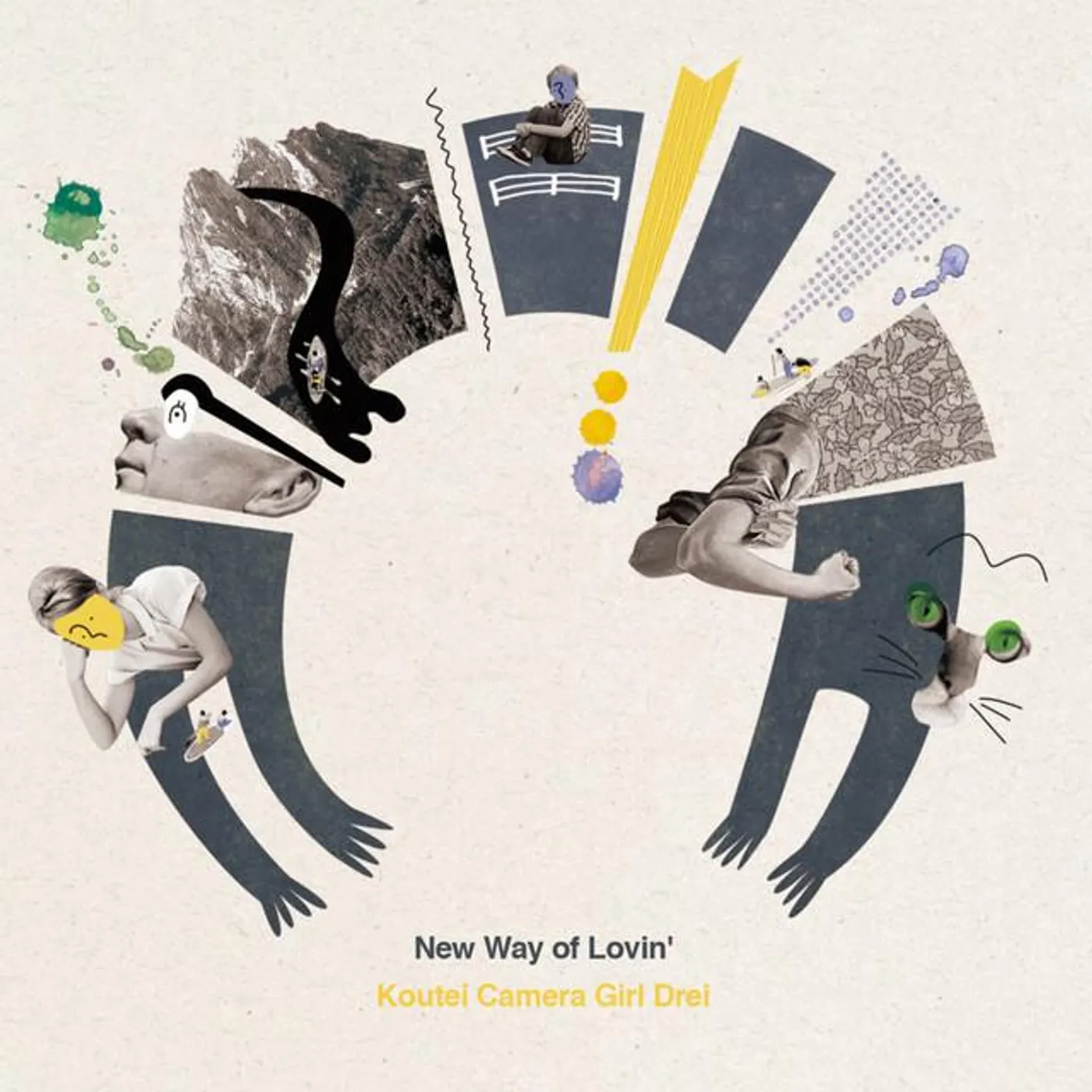 Koutei Camera Girl Drei Brand Page