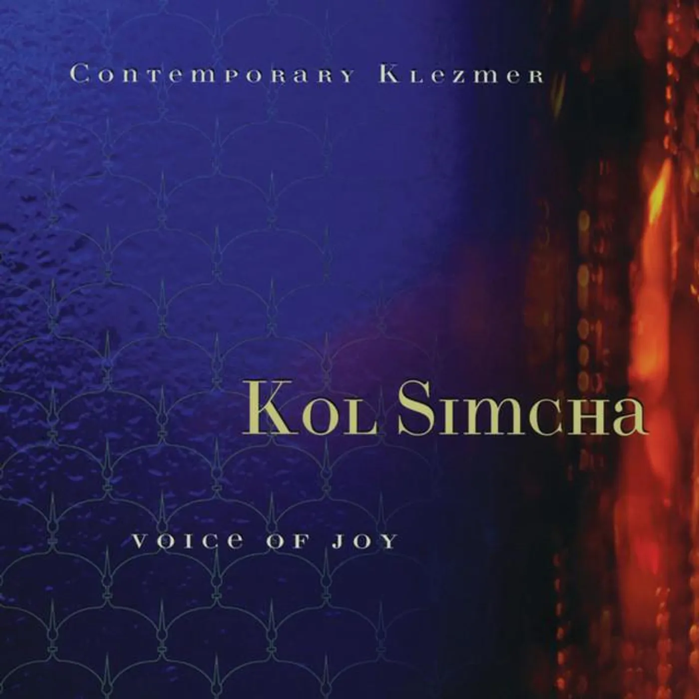 Kol Simcha Brand Page