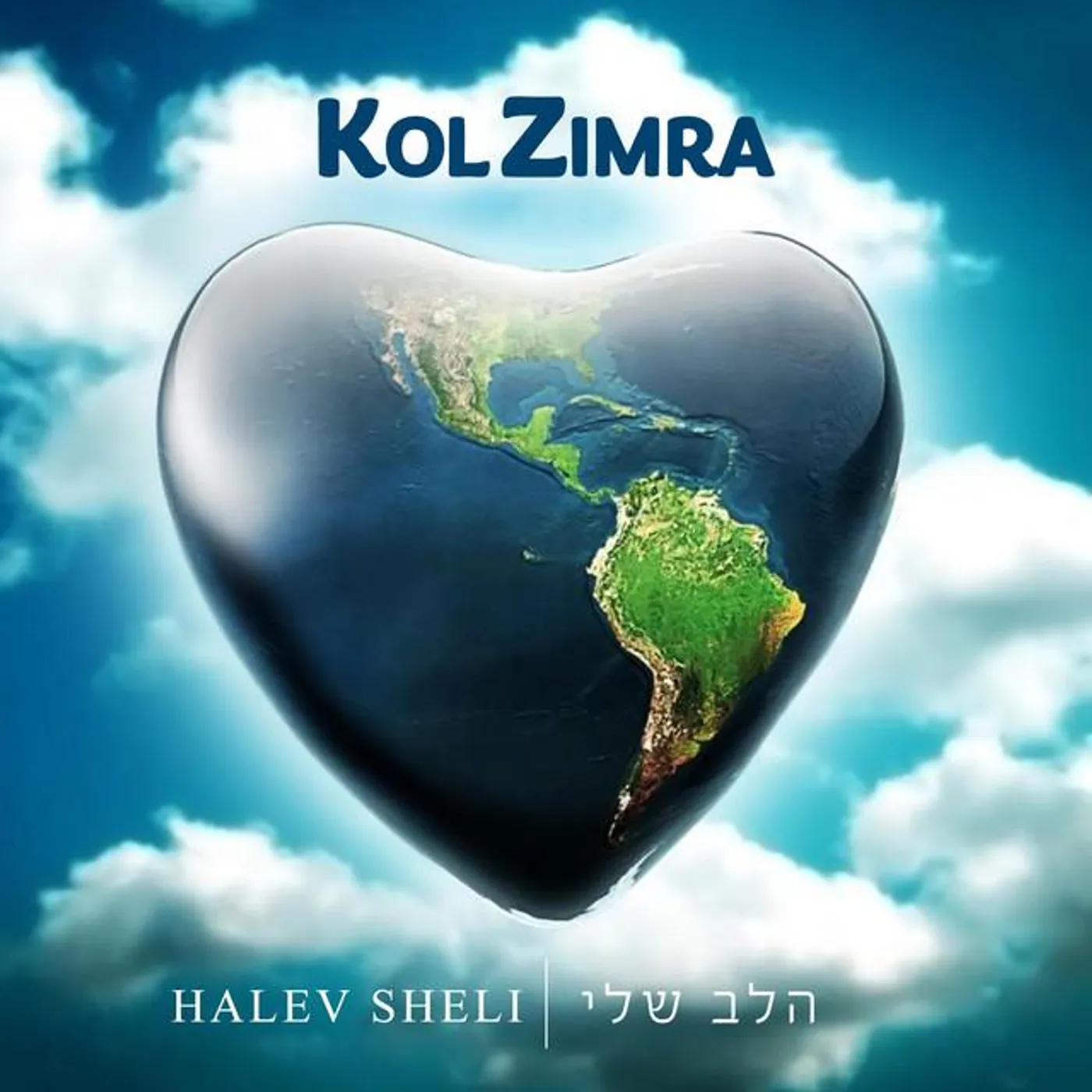 Kol Zimra Brand Page