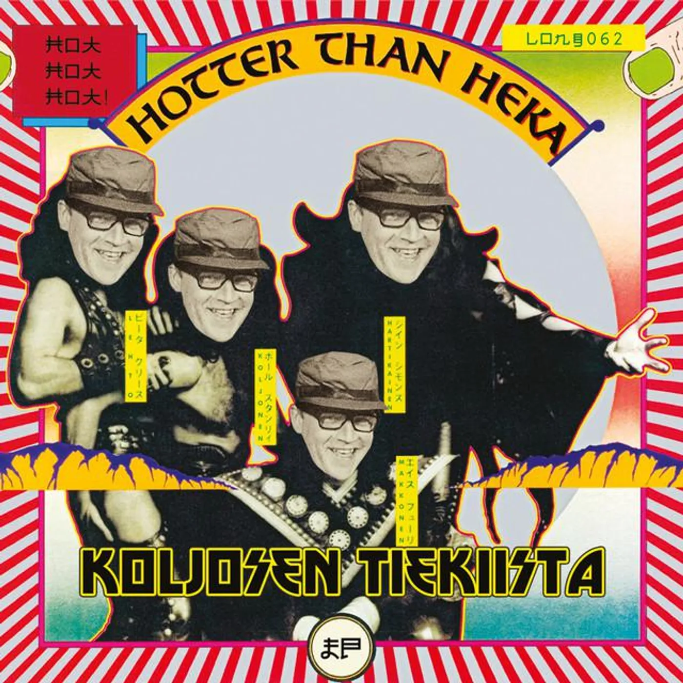 Koljosen Tiekiista Brand Page