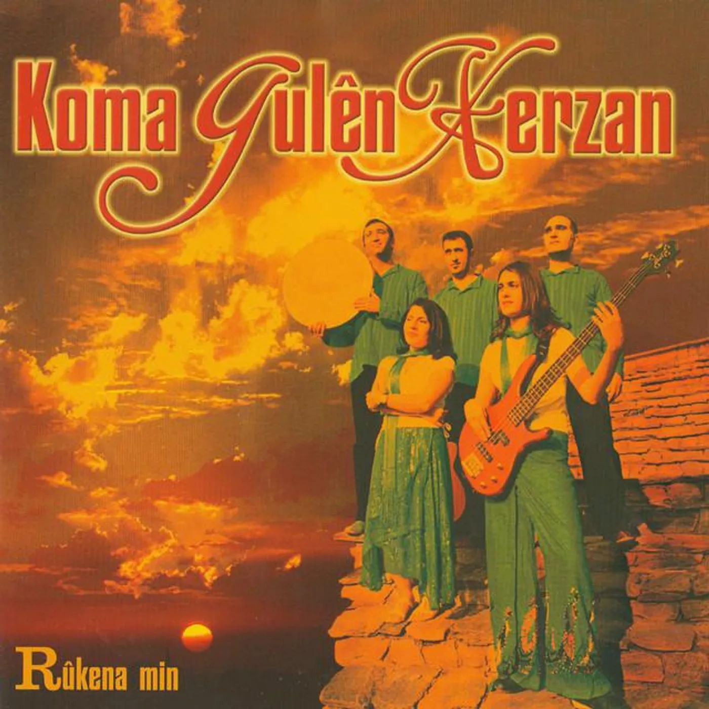 Koma Gulen Xerzan