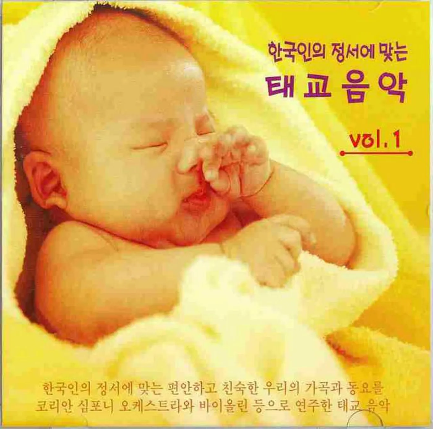 Korean Symphony Orchestra