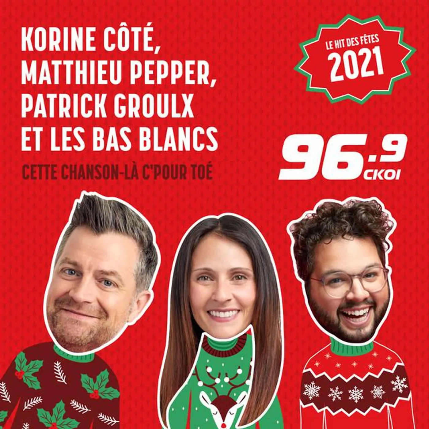 Korine Côté Brand Page