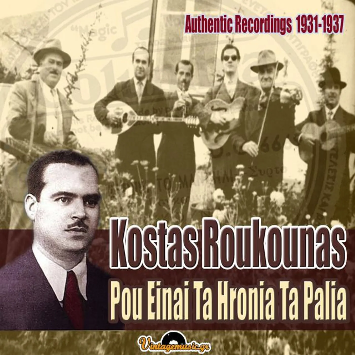 Kostas Roukounas Brand Page