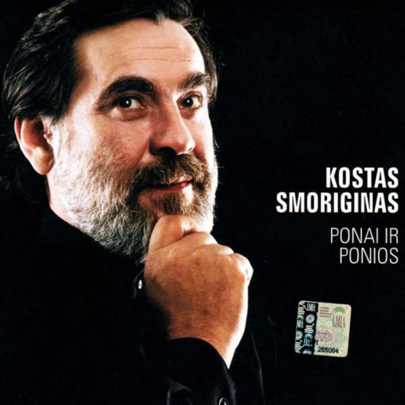 Kostas Smoriginas