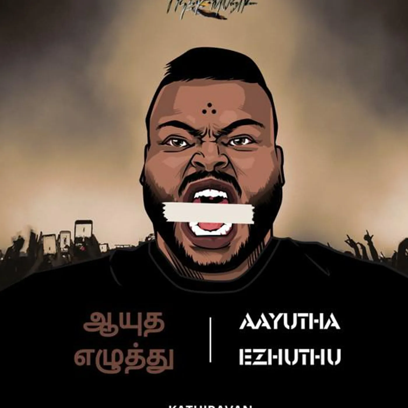 Kathiravan Brand Page